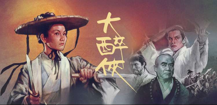 短剧名场面时间码索引轮播图